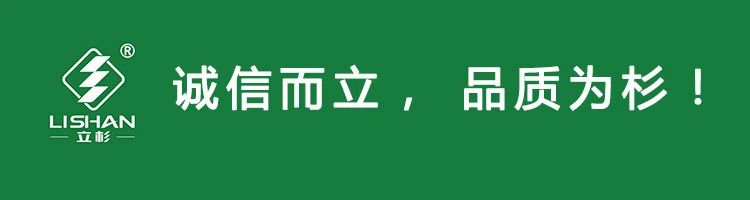 <a href=http://m.zzzmu.cn target=_blank class=infotextkey>上海立杉</a>：誠信而立，品質為杉