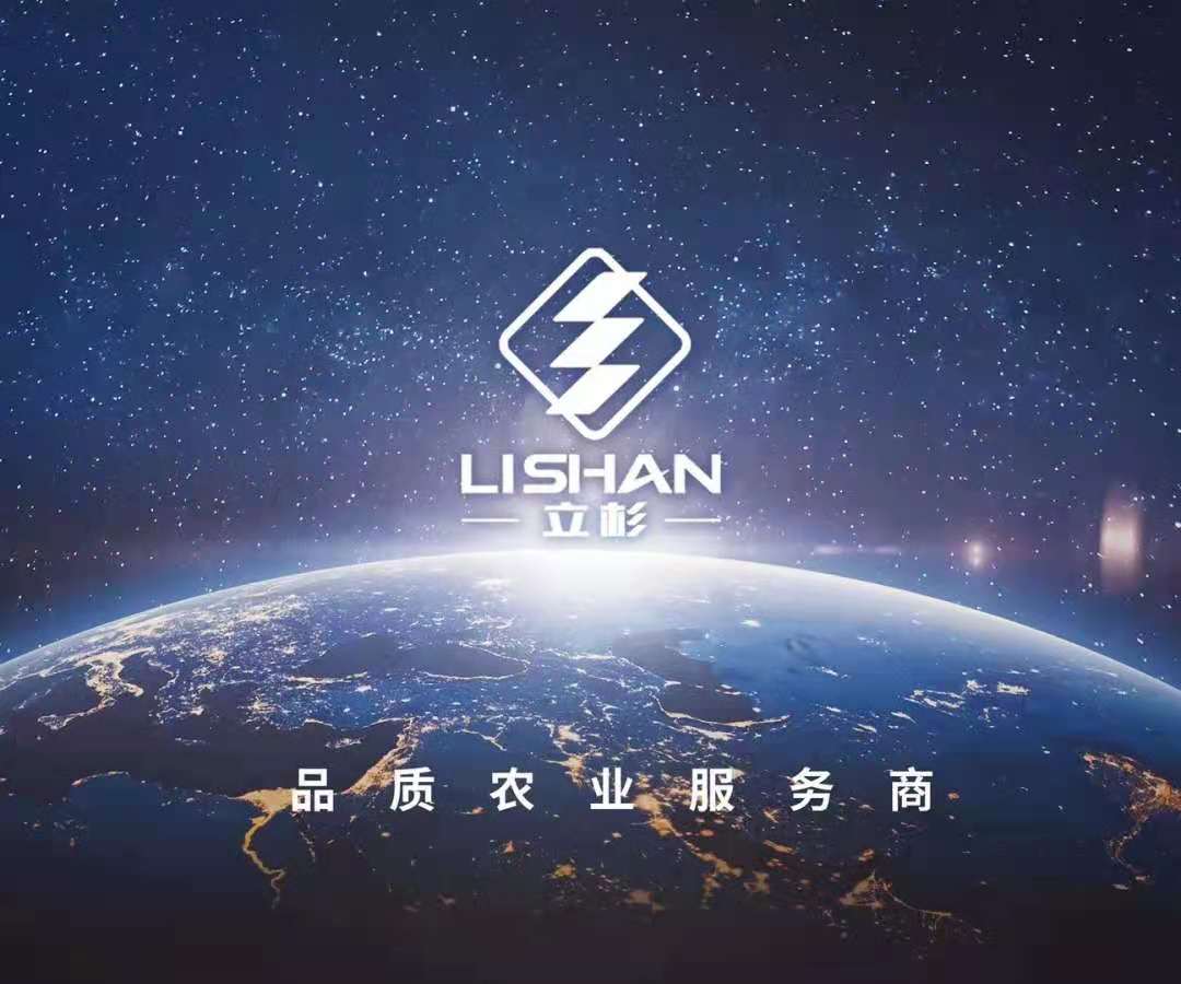 <a href=http://m.zzzmu.cn target=_blank class=infotextkey>上海立杉</a>，品質農業服務商